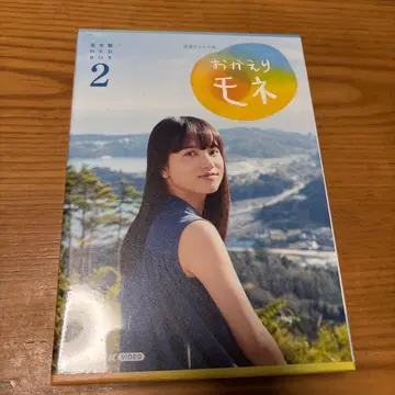 연속 TV 소설 오카에리 모네 완전판 DVD BOX 2 (4매 세트)