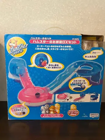 Zhu Zhu Pets 햄스터의 방 DX 세트 묶음 판매 미사용