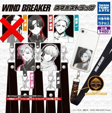 스마트폰 스트랩 4종 세트