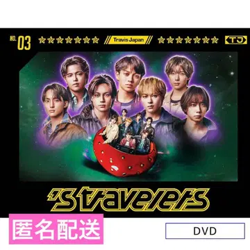 트라자 's travelers 앨범 팬클럽 한정판 DVD반 FC