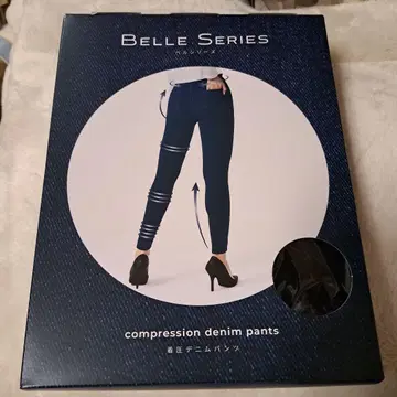 BELLE SERIES 압축 데님 팬츠 XXL 블랙