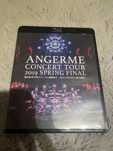 ANGERME 윤회전생