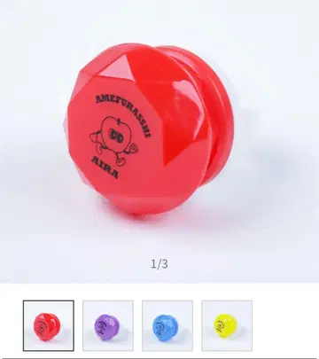 AMEFURASSHI Ring Light 아메후랏시 링 라이트