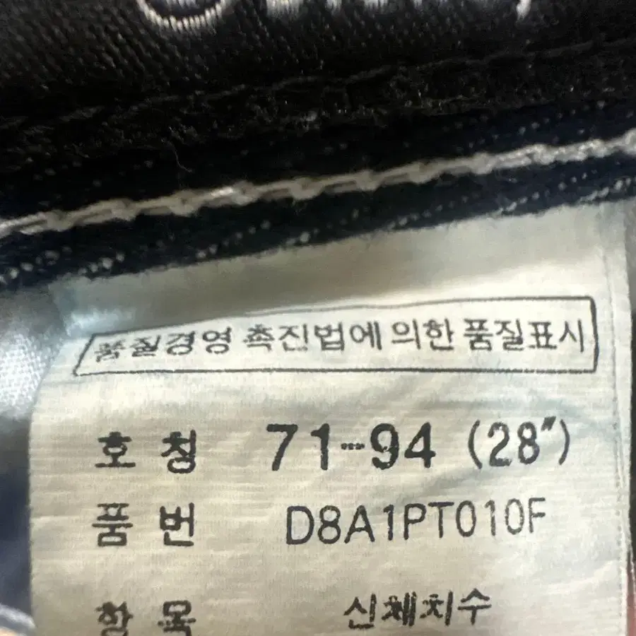 9번째 상품 이미지