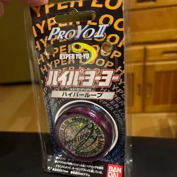 미개봉 새상품 하이퍼 루프