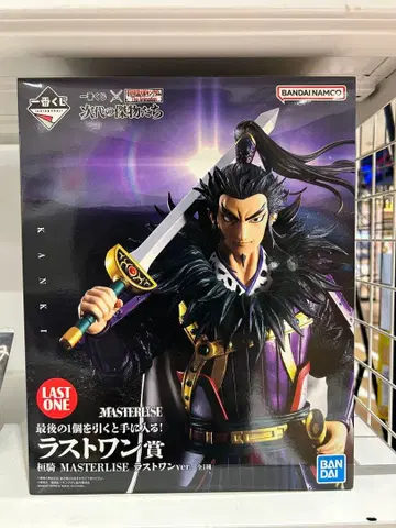 킹덤 제일복권 라스트 원상 환기