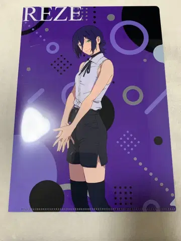 체인소 맨 야요이켄 클리어 파일 레제