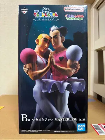 짱구는 못말려(크레용 신짱) 마카오와 조마 피규어