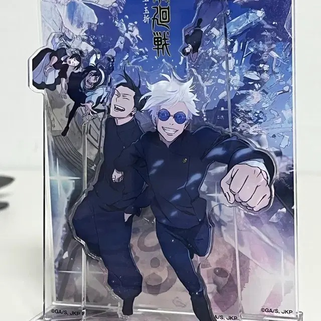 (희귀)주술회전 회옥 옥절 아크릴 스탠드 고죠 게토