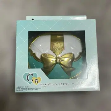 프리큐어 제일복권 C상 터치 코뮌 액세서리 케이스