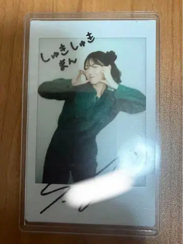 사쿠라이 유이 친필 사인 폴라로이드