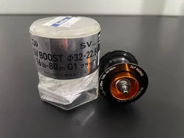 24STEEZ G1 깊은 도랑 스풀