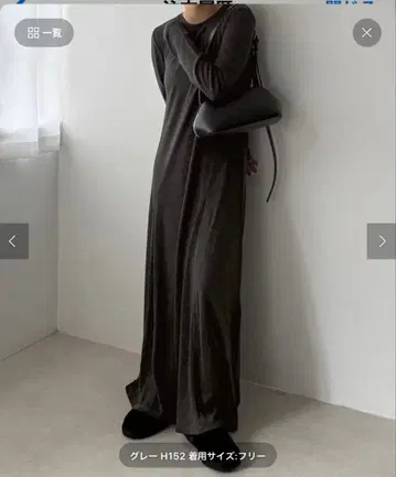 슬로브 이에나 완판 울 혼방 저리 플레어 OP