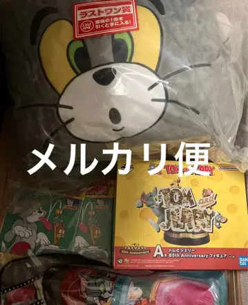 톰과 제리 제일복권 라스트 원 A상 B상 I상 J상 피규어 쿠션