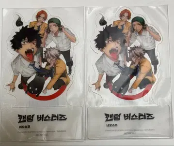 팬텀 버스터즈 팬버스 특전 아크릴 스탠드 미개봉 한정판