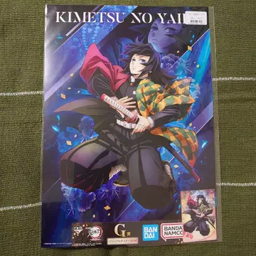 귀멸의 칼날 토미오카 기유 굿즈 세트