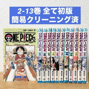 [ 초판 ] ONE PIECE 2-13권 세트 원피스 오다 에이치로
