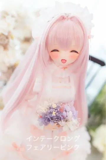 론슈카크튀르제 인테이크 롱 페어리 핑크 8-9인치