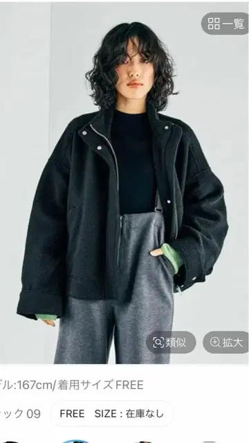 렙심 슬라이버 BIG 블루종