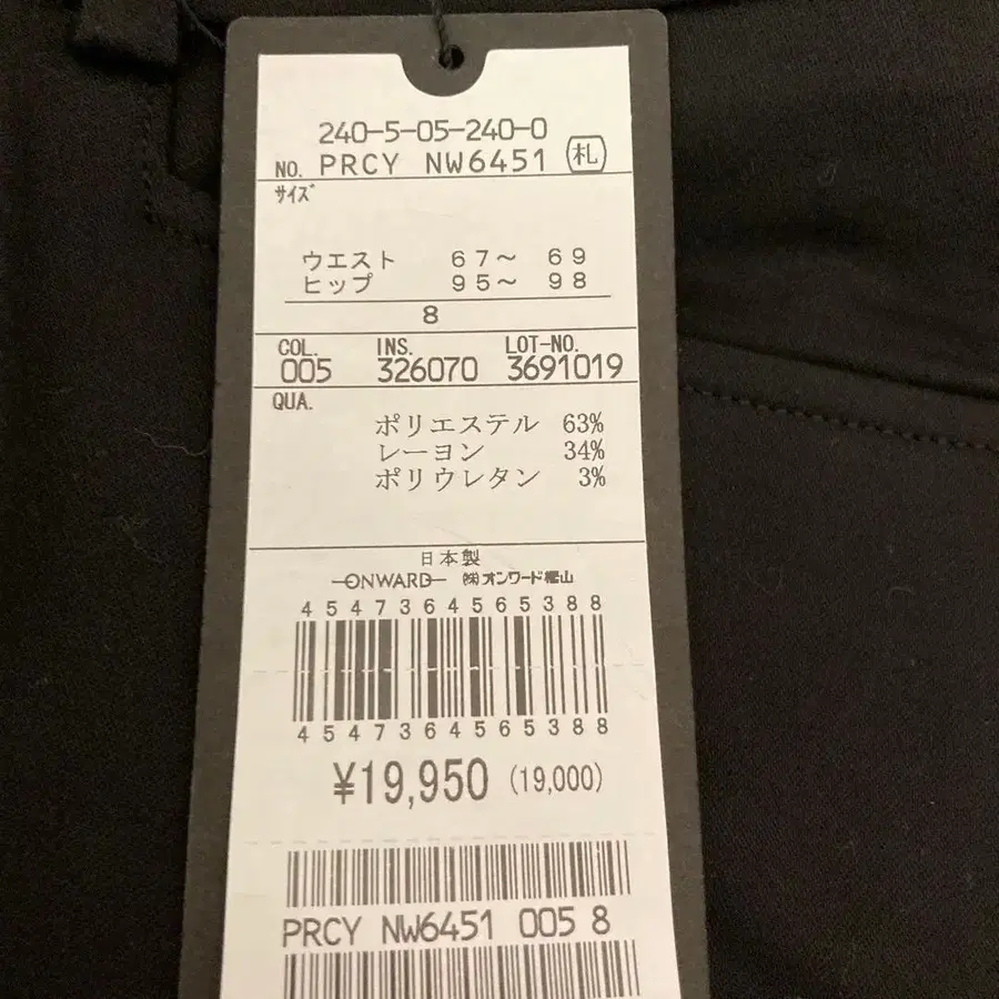 8번째 상품 이미지