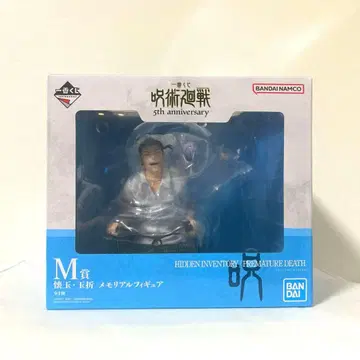 [주술회전] M상 회옥옥절 메모리얼 피규어 [제일복권]