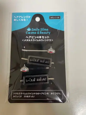 드래곤 퀘스트 헤어핀 4개 세트 [ 메탈슬라임 & 윈도우 ]