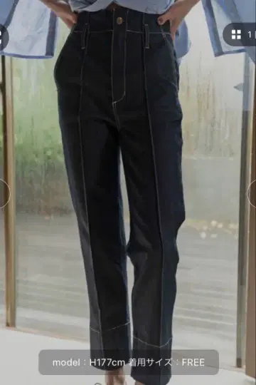 willfully 센터 스티치 데님 블루