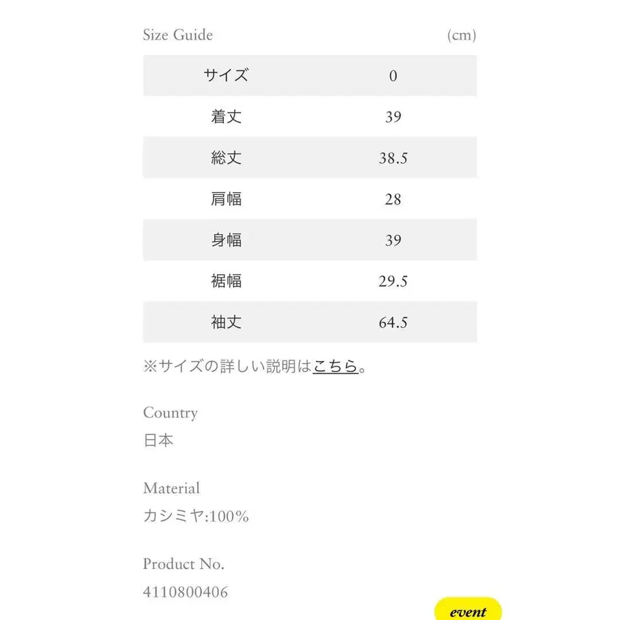 7번째 상품 이미지