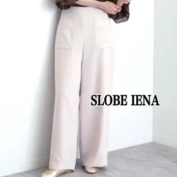 SLOBE IENA W 포켓 와이드 팬츠 내추럴 안감 있음 뒷밴딩