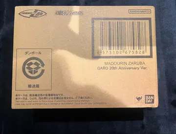 새상품 마도륜 자루바 GARO 20th Anniversary Ver