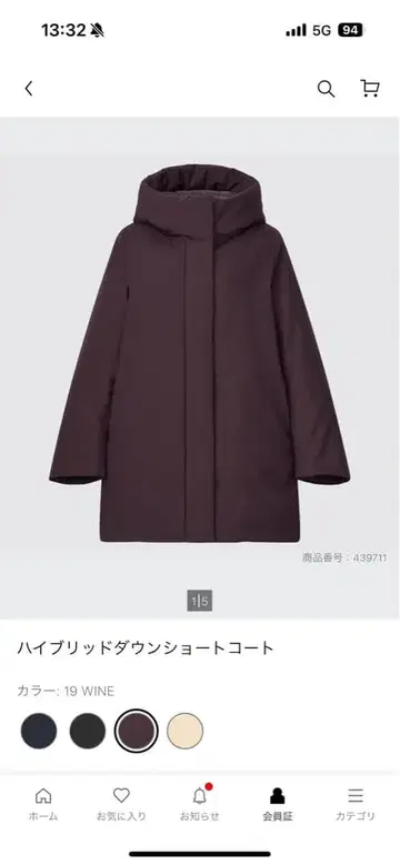 유니클로 UNIQLO 하이브리드 다운 숏코트 와인