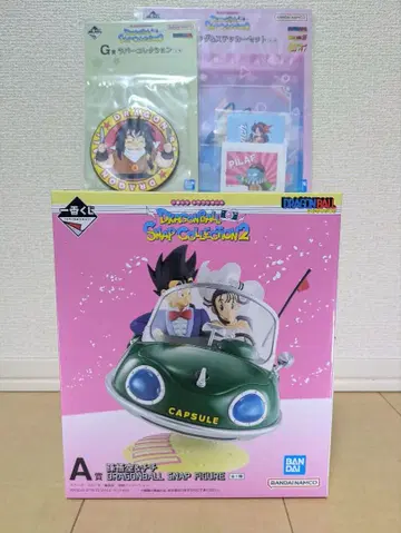 드래곤볼 제일복권 A상과 덤