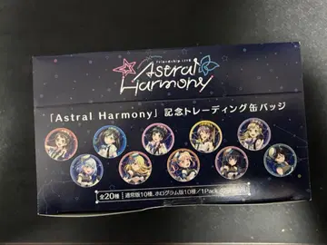 Astral Harmony 캔뱃지 미개봉 BOX