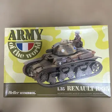 엘레르 1/35 르노 R35