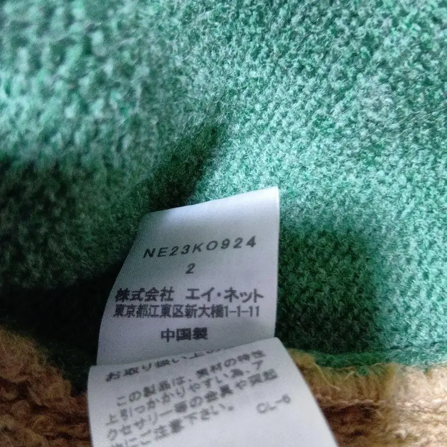 8번째 상품 이미지