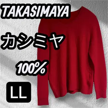 타카시마야 캐시미어 100% 상의