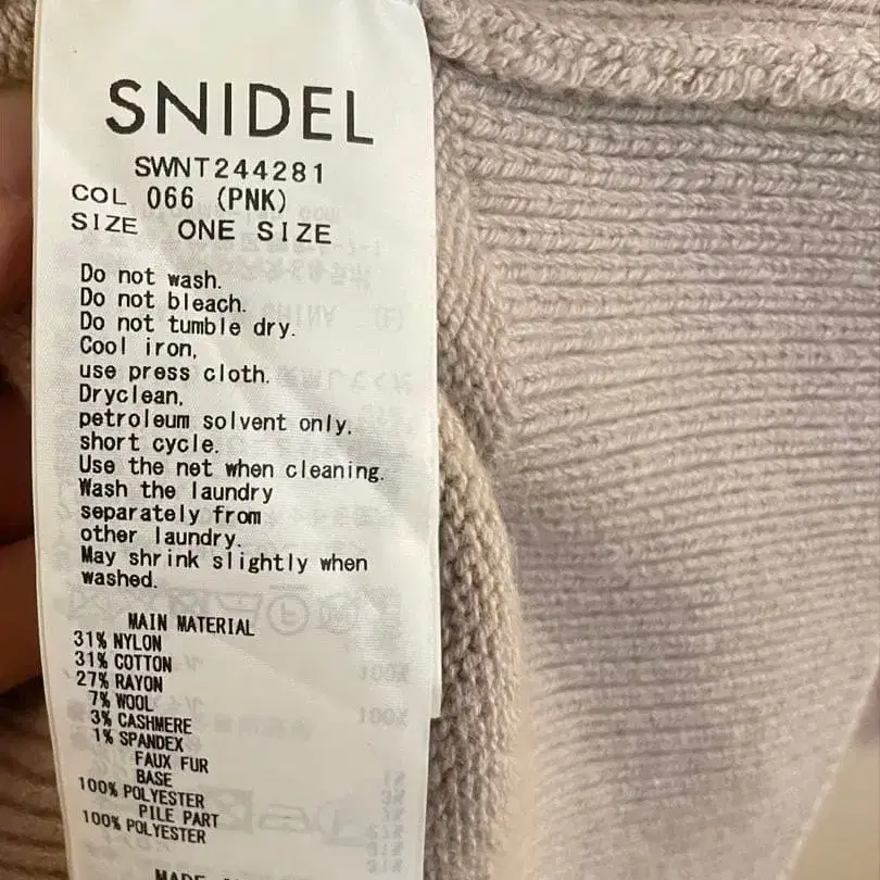 6번째 상품 이미지