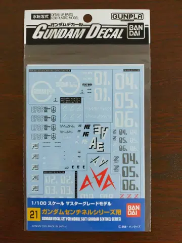 건담 데칼 NO.21 MG 건담 센티넬 시리즈용 미사용