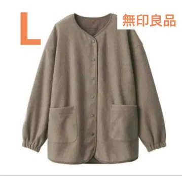 새상품 무인양품 부드러운 플리스 가디건 여성 모카 브라운 L 사이즈