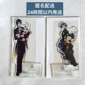 흑집사 G판타지 30주년 빅 아크릴 스탠드 시엘 세바스찬