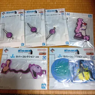 제일복권 HUNTER x HUNTER J상 러버 컬렉션 6개 세트