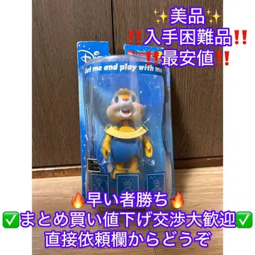 디즈니 클라리스 피규어 Super 3 Rockin'! 흔들림 피규어