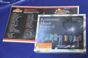 Kiramune Music Festival 2025 BluRay
