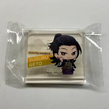 주술회전0 SD 클리어 클립 게토 스구루