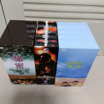 한국 드라마 비밀 그 햇살이 나에게 이 세상 끝까지 DVD BOX 3작품