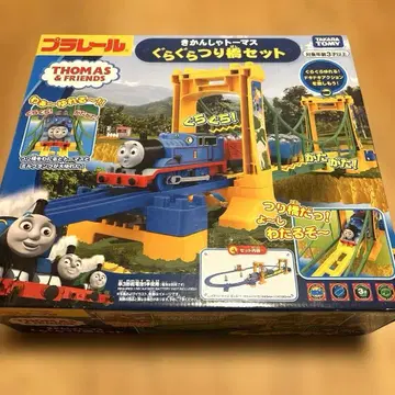 토마스와 친구들 흔들흔들 낚시 다리 세트