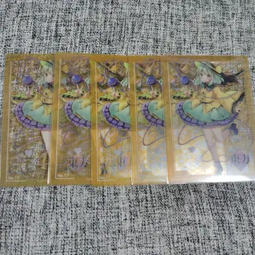 동방 트레이딩 클리어 카드 컬렉션 코메이지 코이시