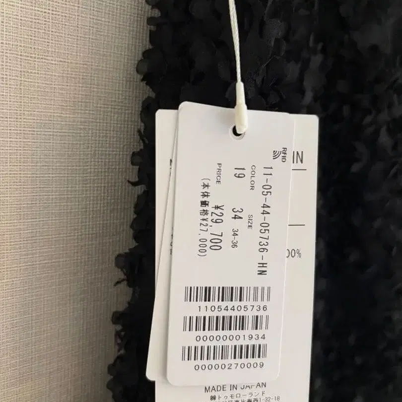 11번째 상품 이미지