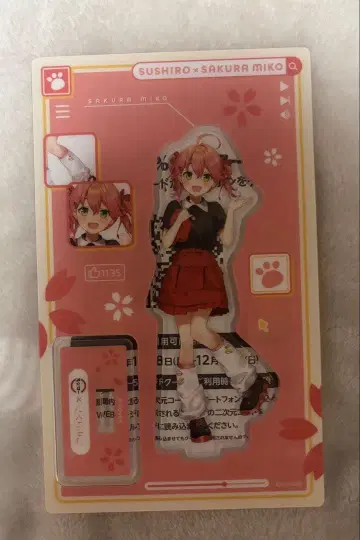 사쿠라미코 아크릴 스탠드 스시로 콜라보