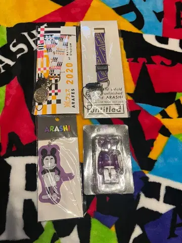 아라시 아라페스 넥스트랩 미키 키링 베어브릭 마츠모토 준